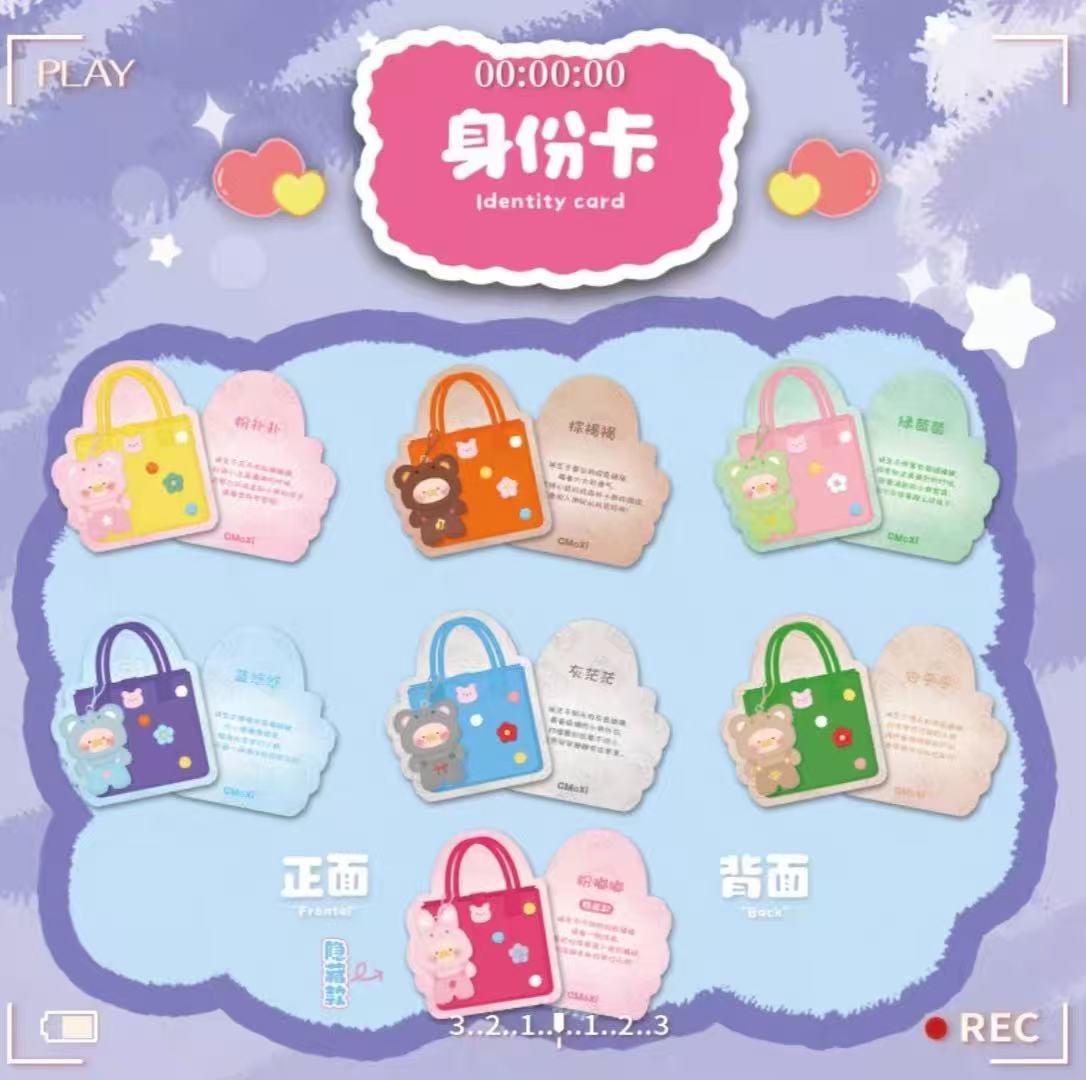 Rainbow Pig V1 400% Blind Box
