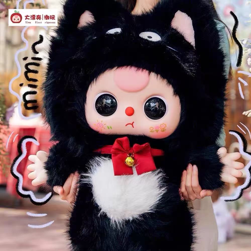 Baby 3---1000% V2 Plush Blind Box