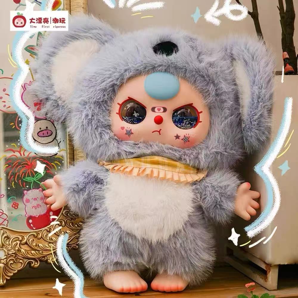 Baby 3---1000% V2 Plush Blind Box