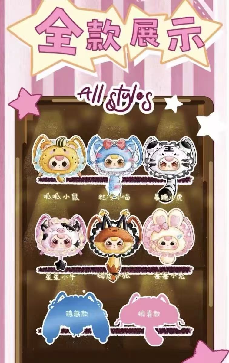 Baby Three Fairy Tale Big Head Backpack Plush Blind Box