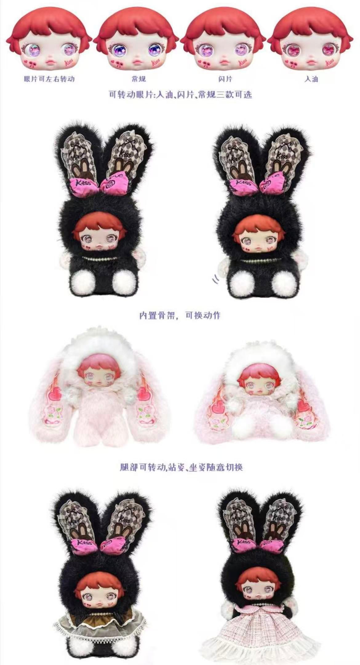 MICOCO Lolita Dream Garten Series Plush Blind Box 600%