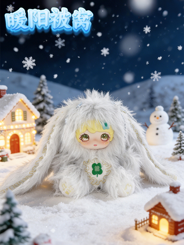 Luxi Cheer Bunny 400% Series Plush Blind Box