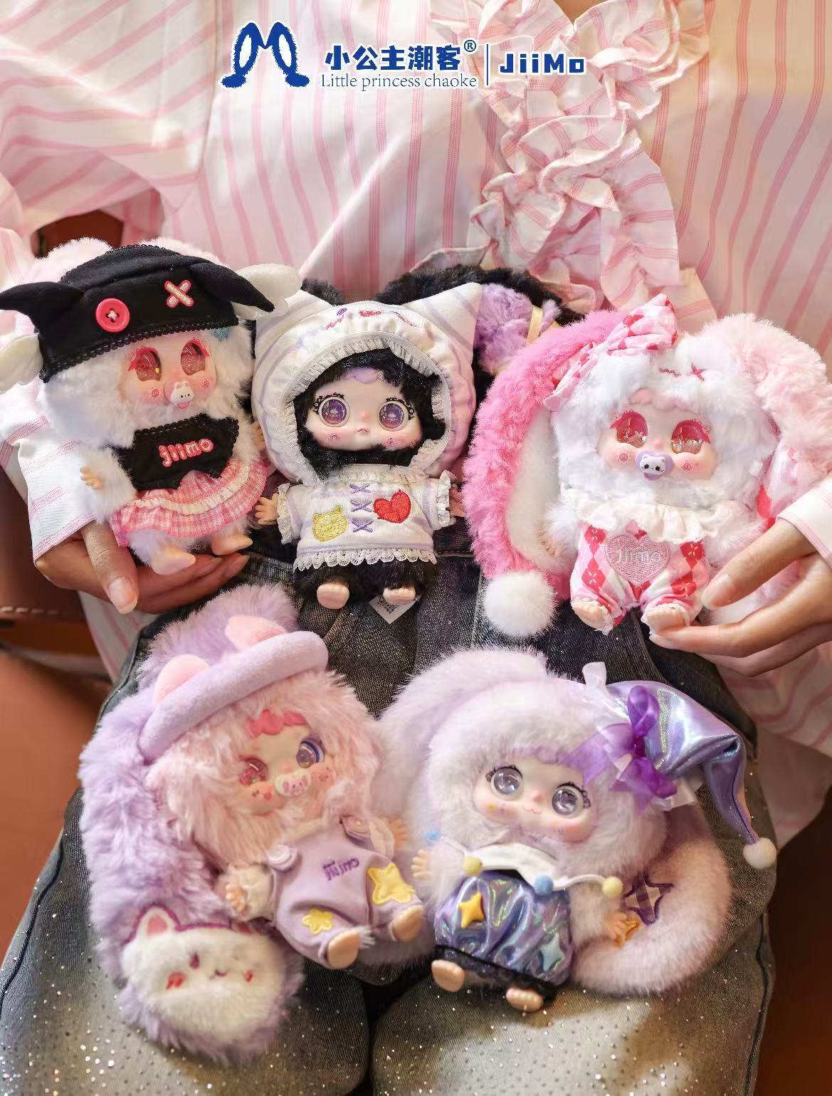 JiiMo - Eclipse Lmp Plush Series Blind Box