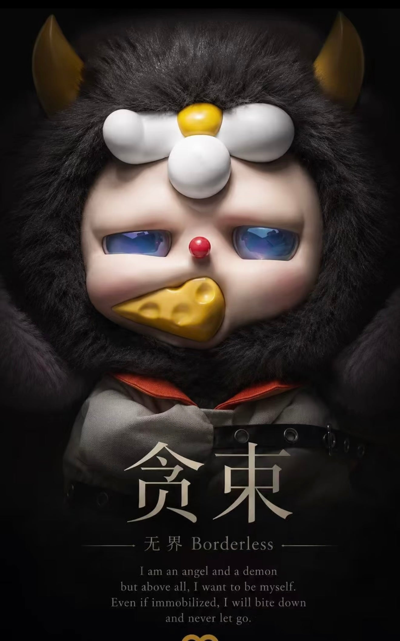 Moodeverse Borderless Vinly Plush Doll