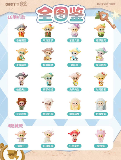 SUVI Fairy Tale Series Blind Box