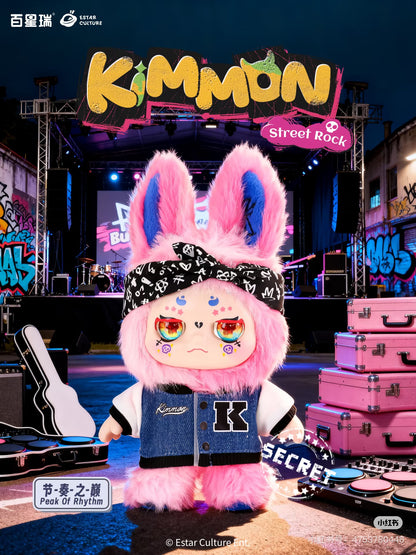 KIMMON Street Rock Plush Blind Box