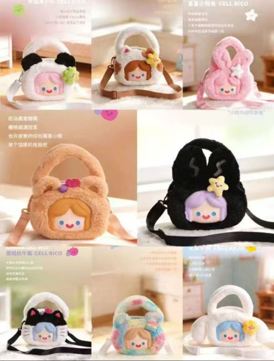 Rico Cute Animal Series Plush Bag