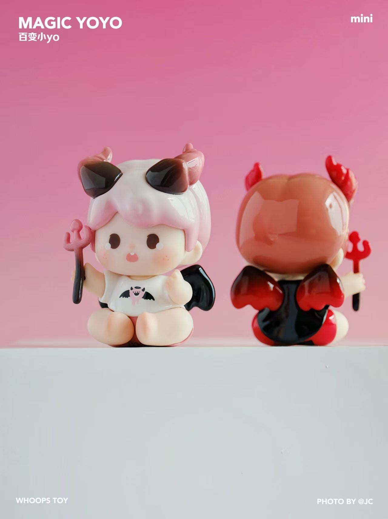 YoYo- Magic Yoyo  Series Mini Blind Box