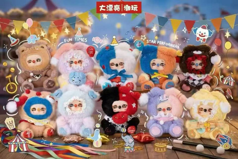 JoeyDoDo  Dream Clown Town Plush Blind Box