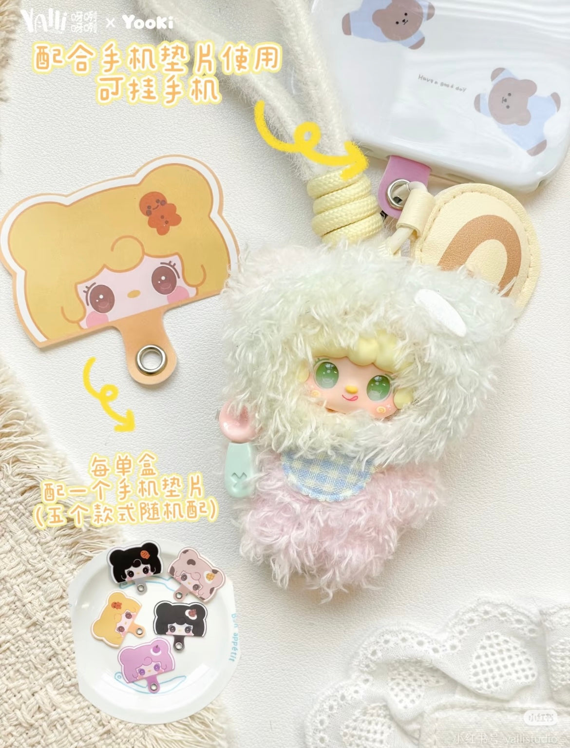 Yooki Plush Blind Box Mini Series- Hello, Just a Bite