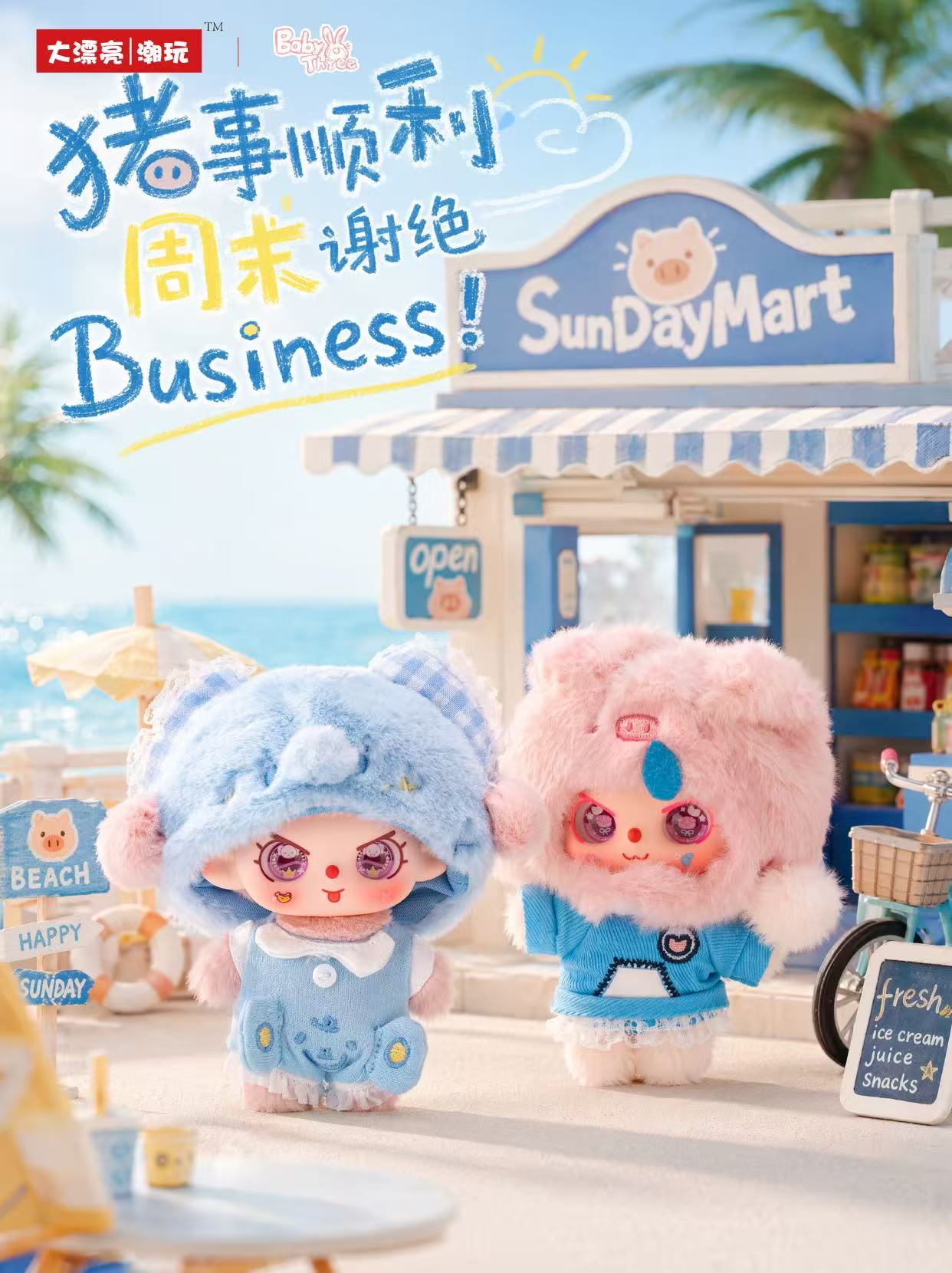 Baby Three - "Happy Sunday" Vinyl Plush Keychain Blind Box