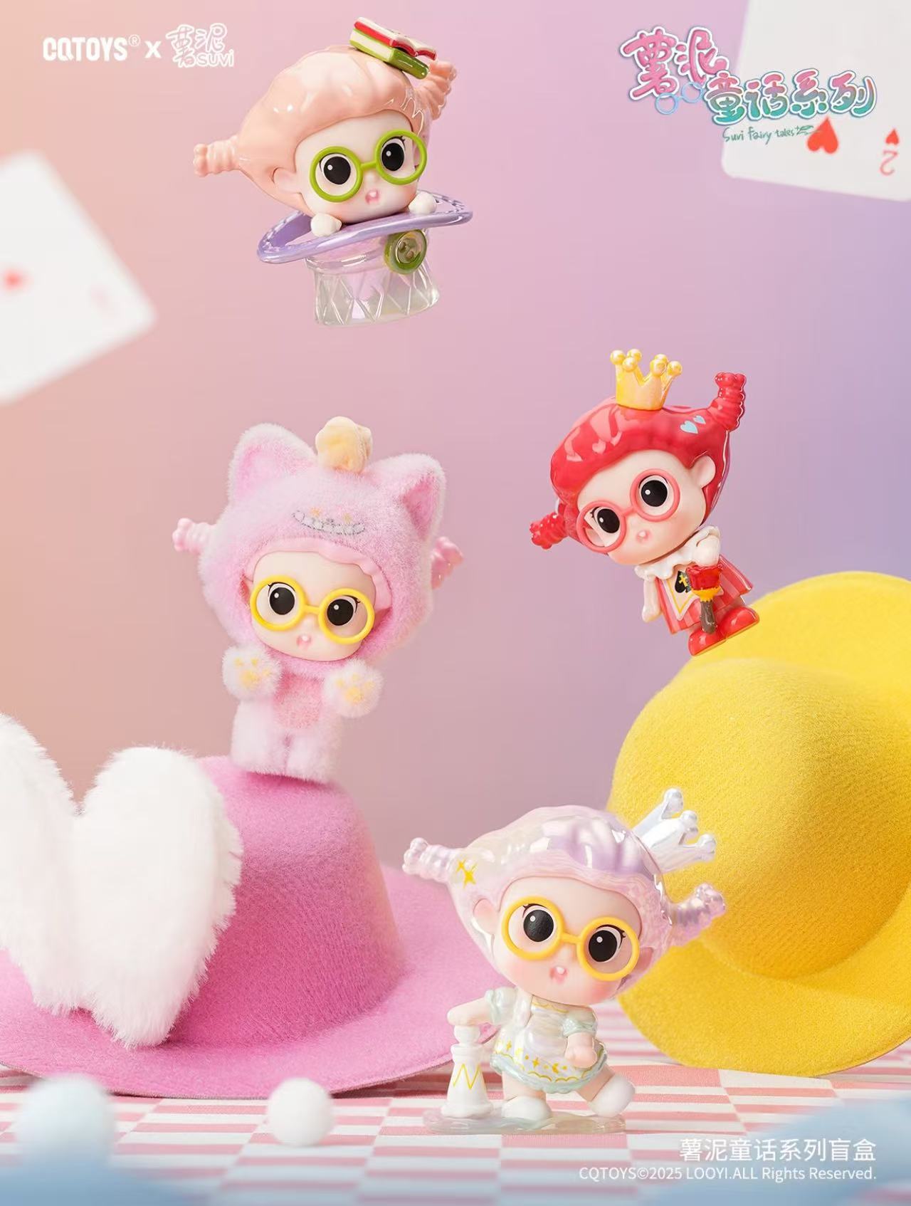 SUVI Fairy Tale Series Blind Box