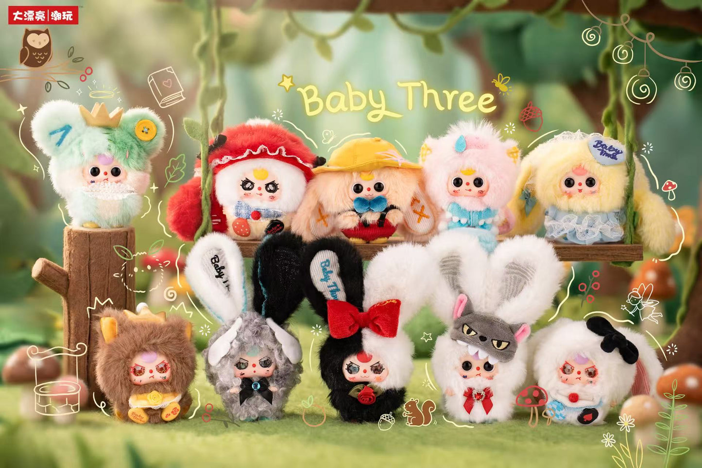 Baby Three-Fairy Tale World Plush Blind Box