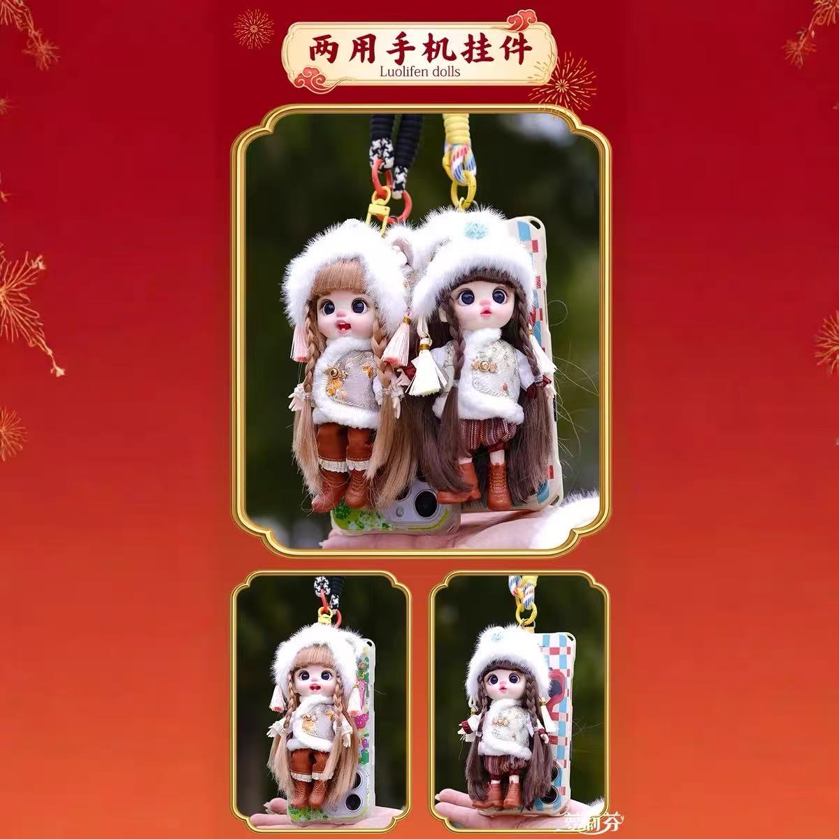 Lolifen-Chinese Lion Dance (Preorder)