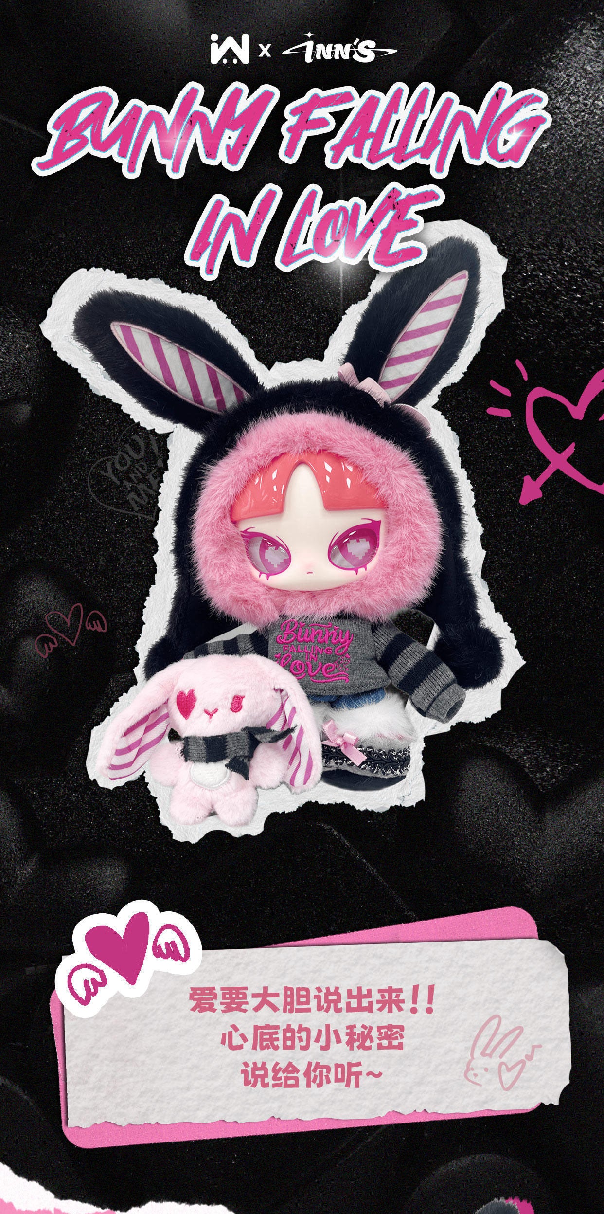 Limited INN'S 520 Bunny Falling in LOVE Plush