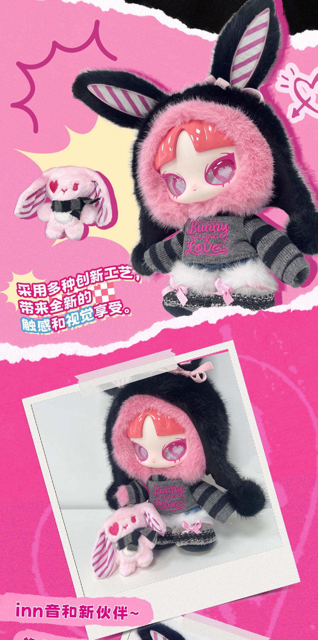 Limited INN'S 520 Bunny Falling in LOVE Plush
