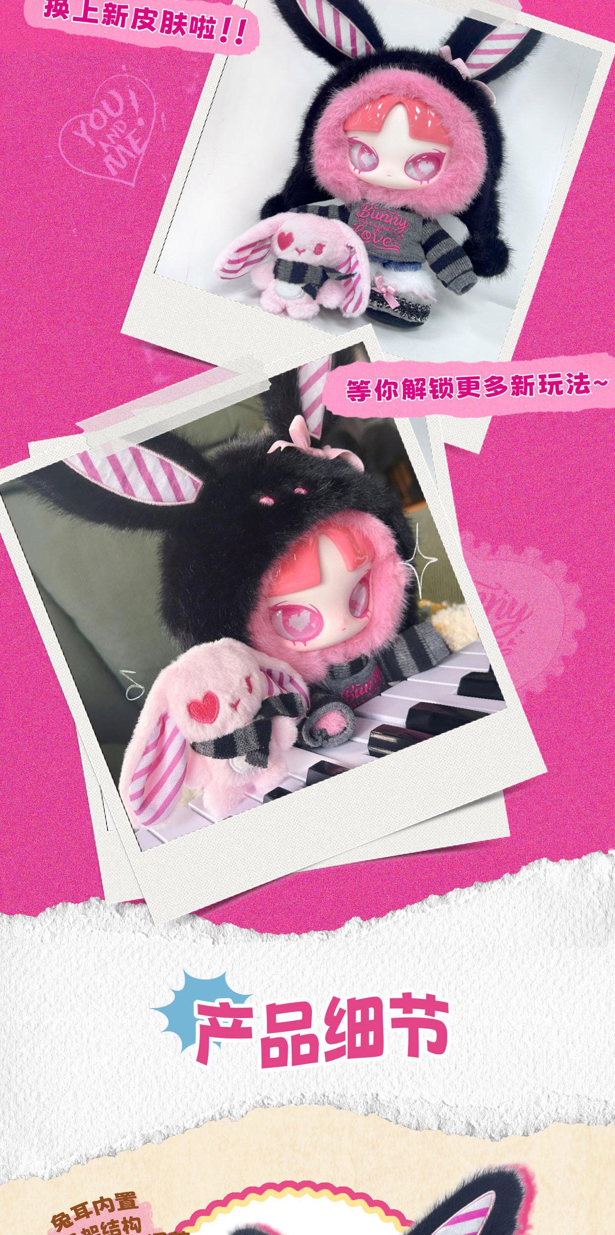 Limited INN'S 520 Bunny Falling in LOVE Plush