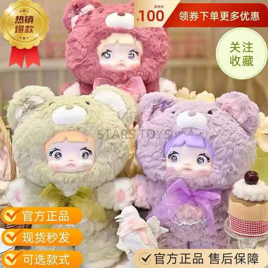 NOMMI 400% -V1 Good Night Bear Plush Series Blind Box【HiToys】