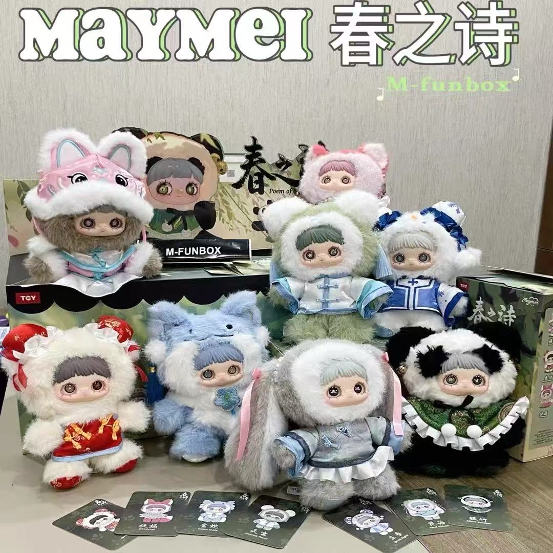 MayMei-Poem Of Spring Series Plush Blind Box【HiToys】