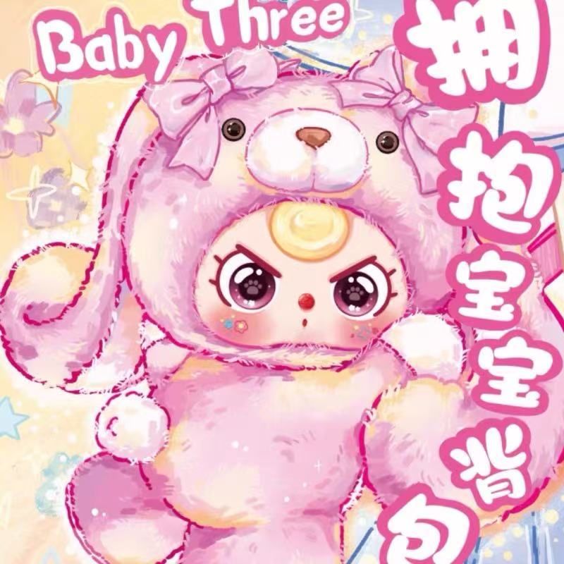 Baby Three Hugging Baby 400% Backpack Plush toy doll