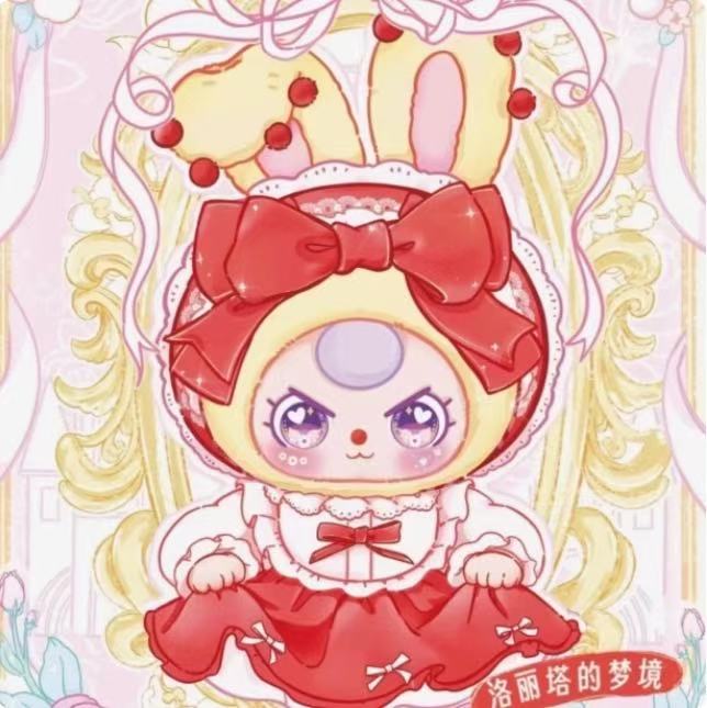 Baby Three Lolita's Dream 400% Plush Blind Box
