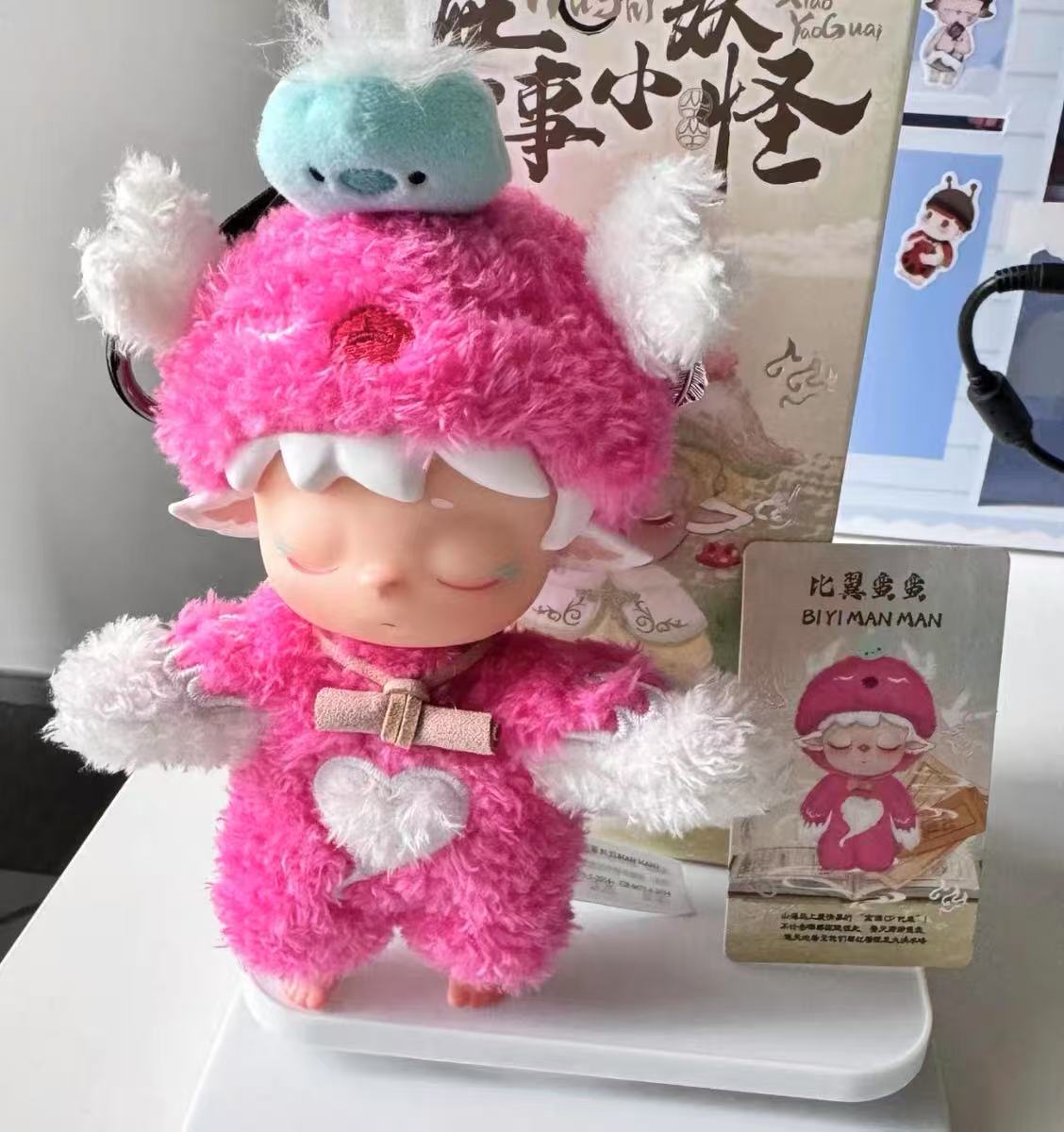 MiMi-Leisurely Elf-Vinyl Plush Blind Box【Heyone】