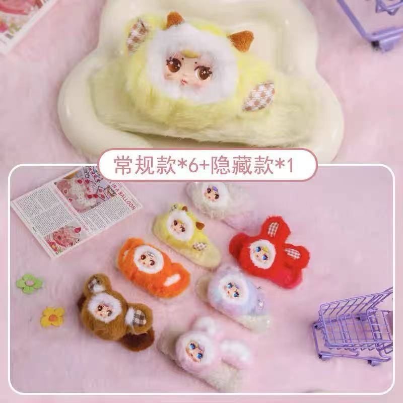MM Suger Baby Cute Hair Clip Plush Blind Box