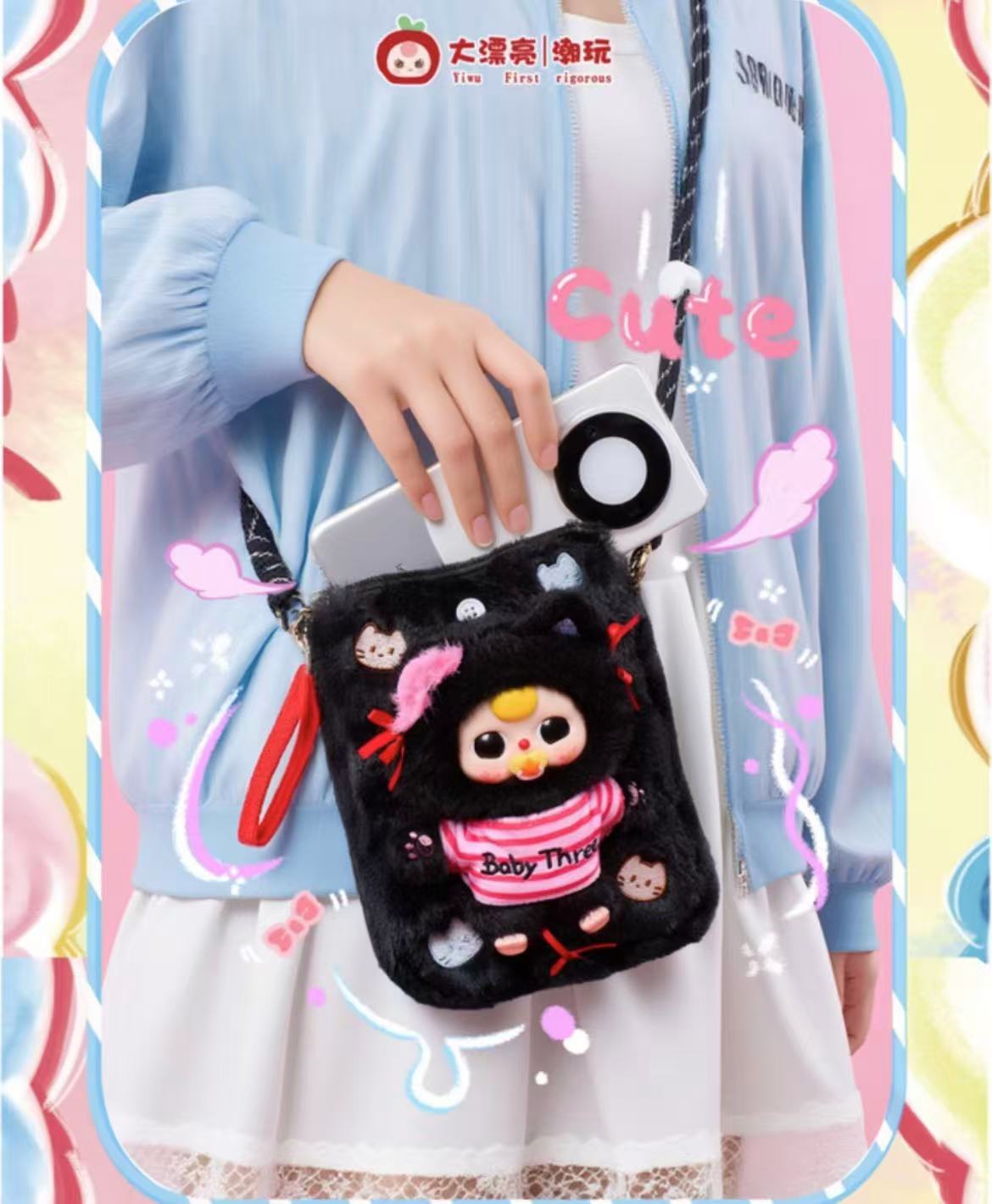 Baby Three Travel Mobile Phone Bag Series Blind Box