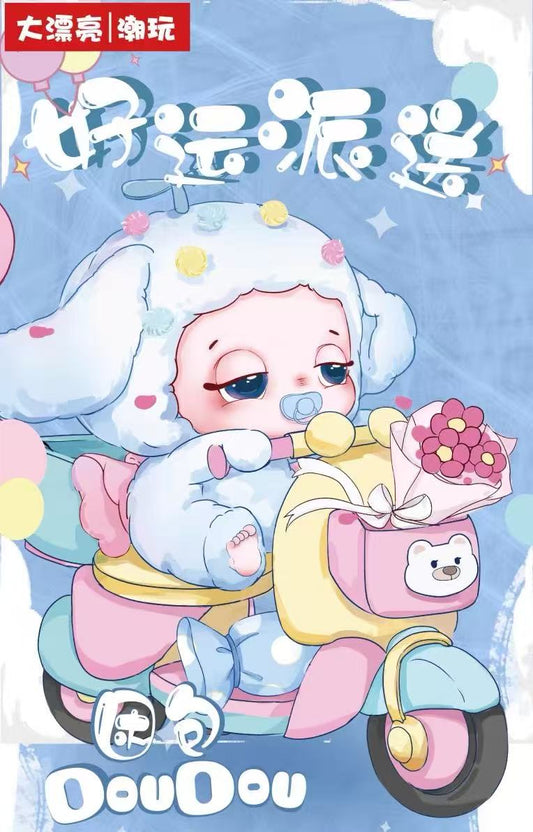 Sleepy Baby Doudou - Lucky Delivery Series Plush Blind Box