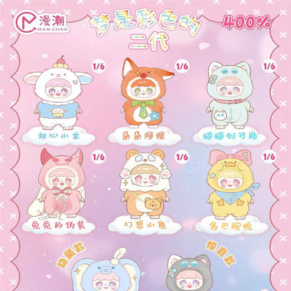 MANCHAO Playful Kid-400% V2 Dreams are Colorful  Blind Box