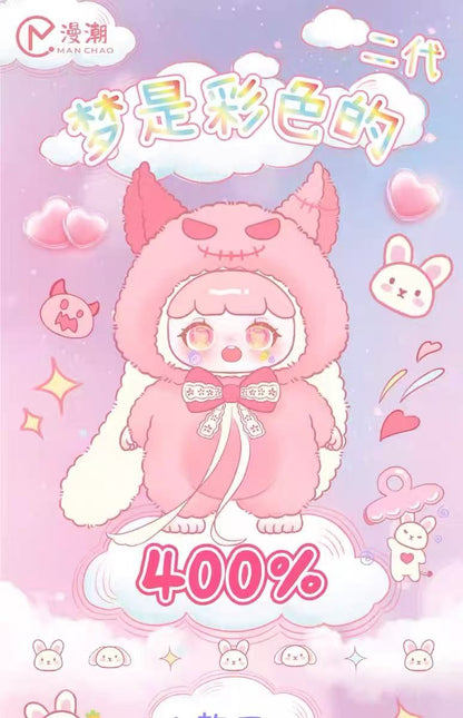 MANCHAO Playful Kid-400% V2 Dreams are Colorful  Blind Box
