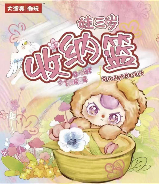 Baby Three Storage Basket Plush Blind Box