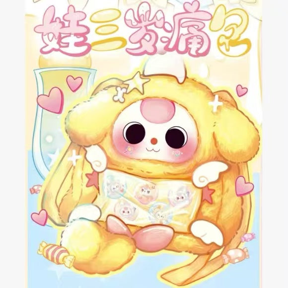 Baby Three Ita Bag Plush Blind BOX