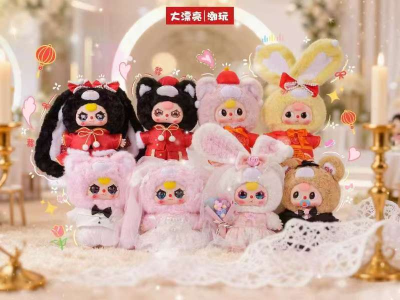 Baby Three Romantic Wendding 400% Plush Blind Box