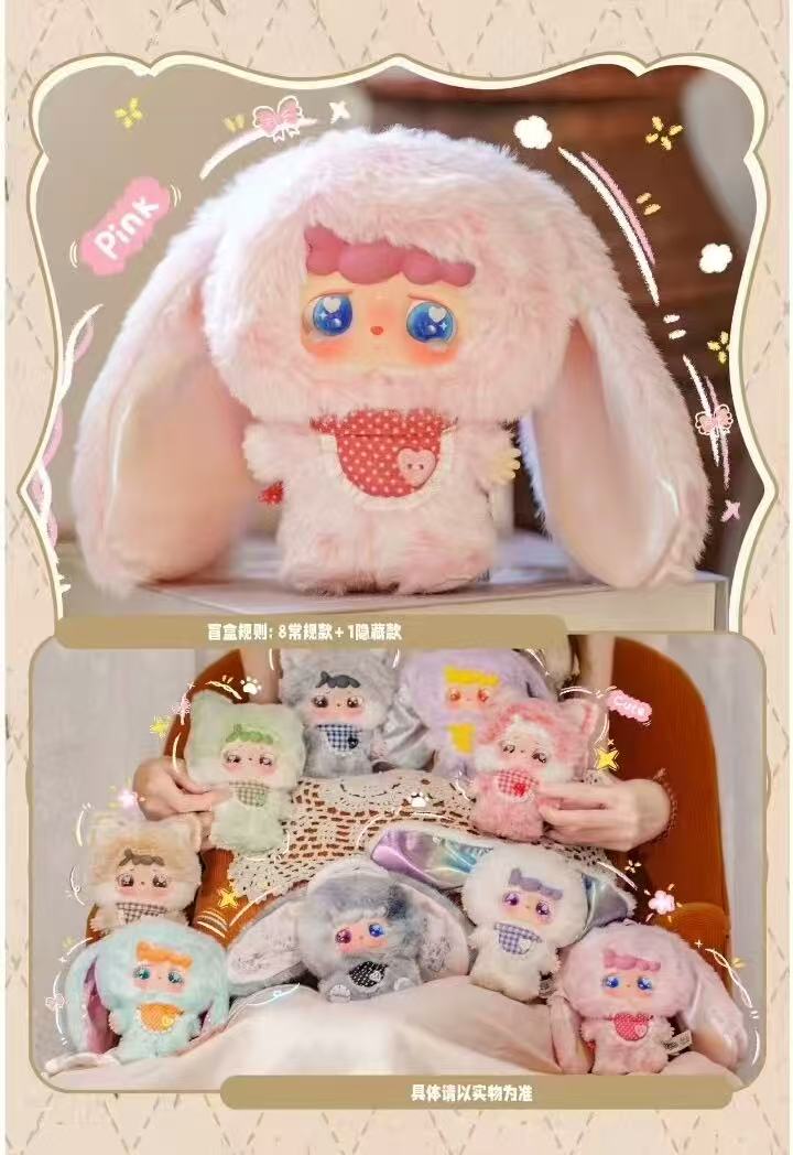 Mitutu Plush Blind Box