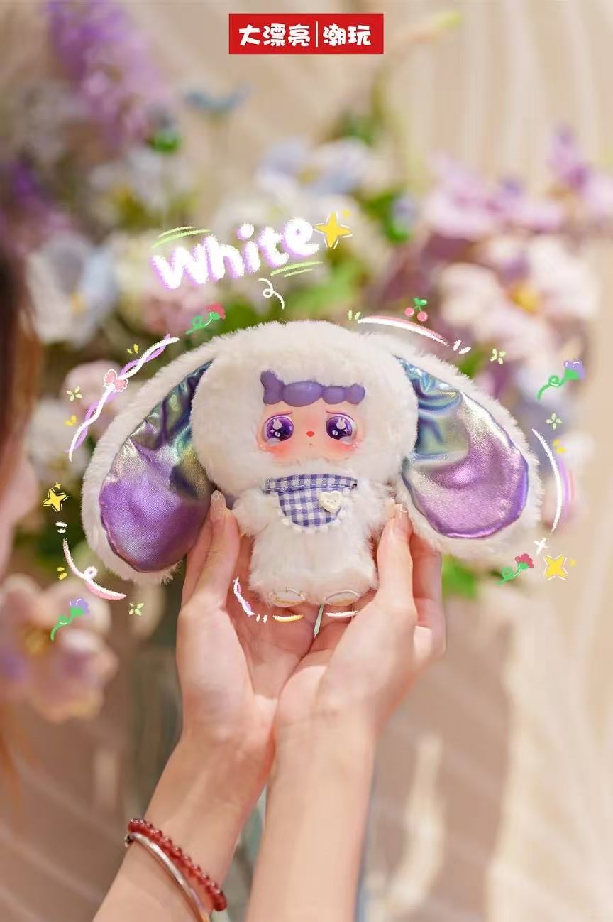 Mitutu Plush Blind Box
