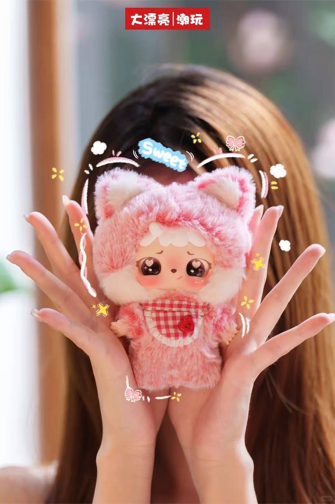 Mitutu Plush Blind Box