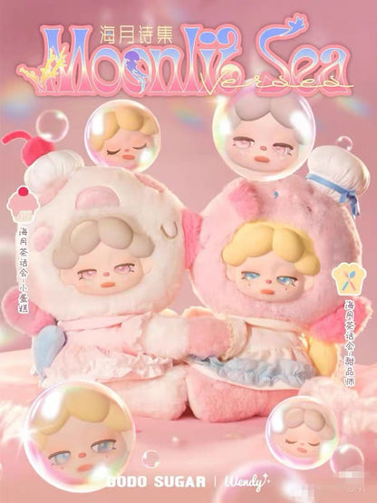 Wendy  Moonlit Sea Verses Series Plush Blind Box - 400%