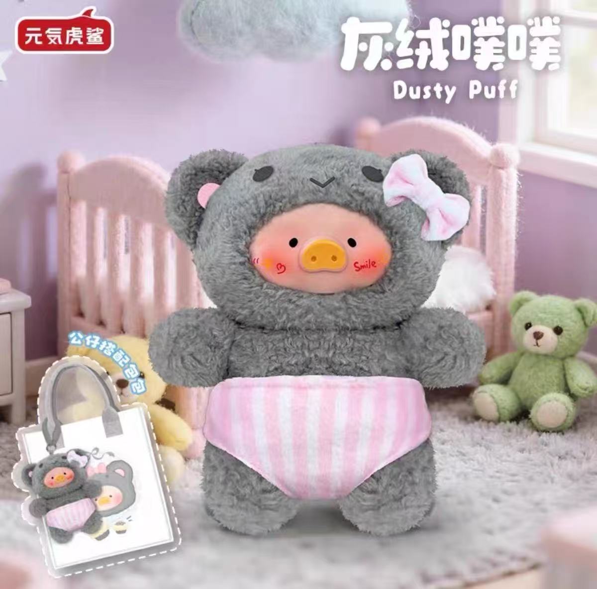 Rainbow Pig V2 400% Blind Box