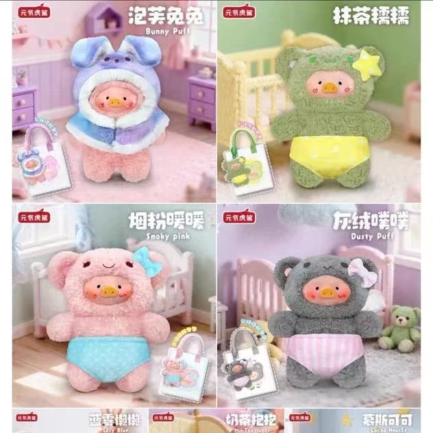 Rainbow Pig V2 400% Blind Box