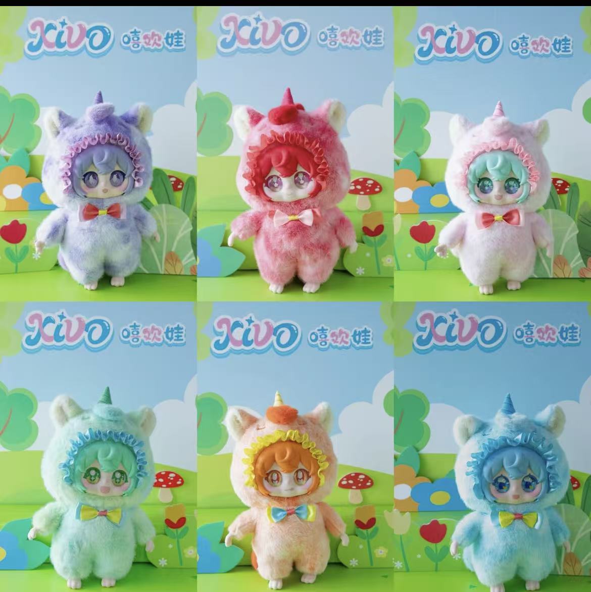 XIVO Mochii Cloorful Unicorn 400%  Plush toy doll blind box