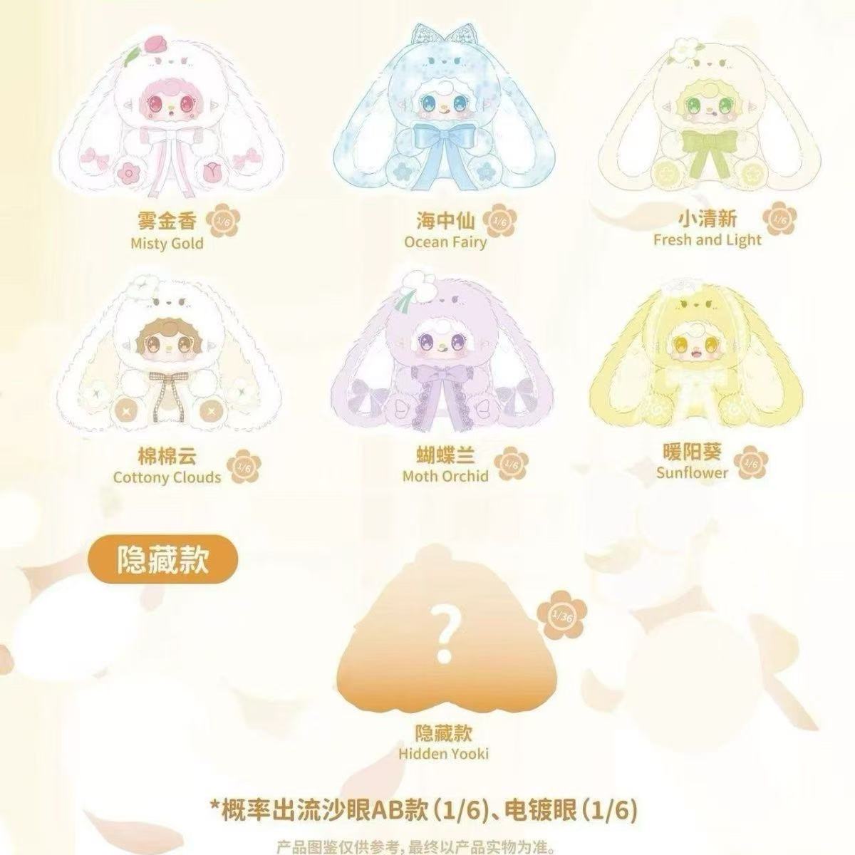 Yooki 400% V4  Series Plush Blind Box