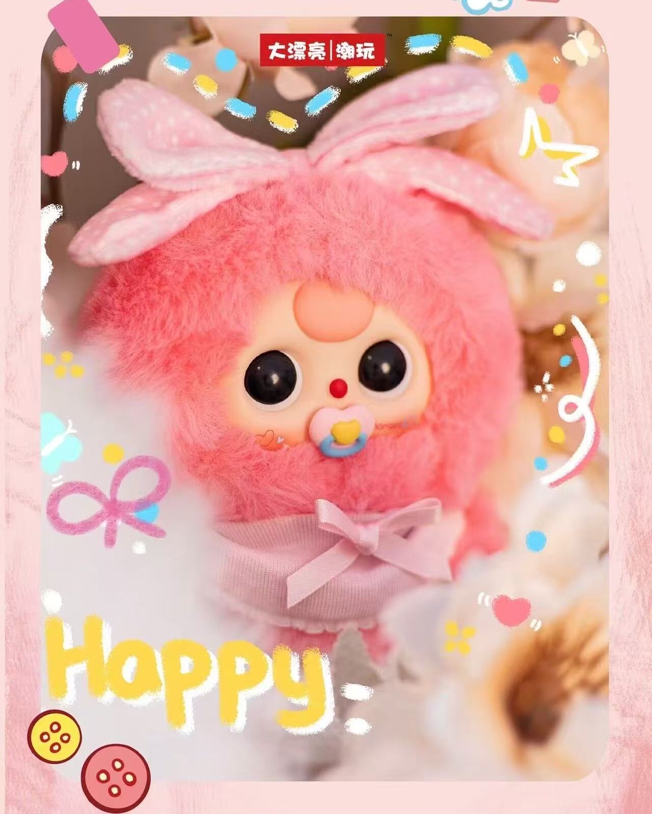 Baby Three Good Baby Plush Blind Box