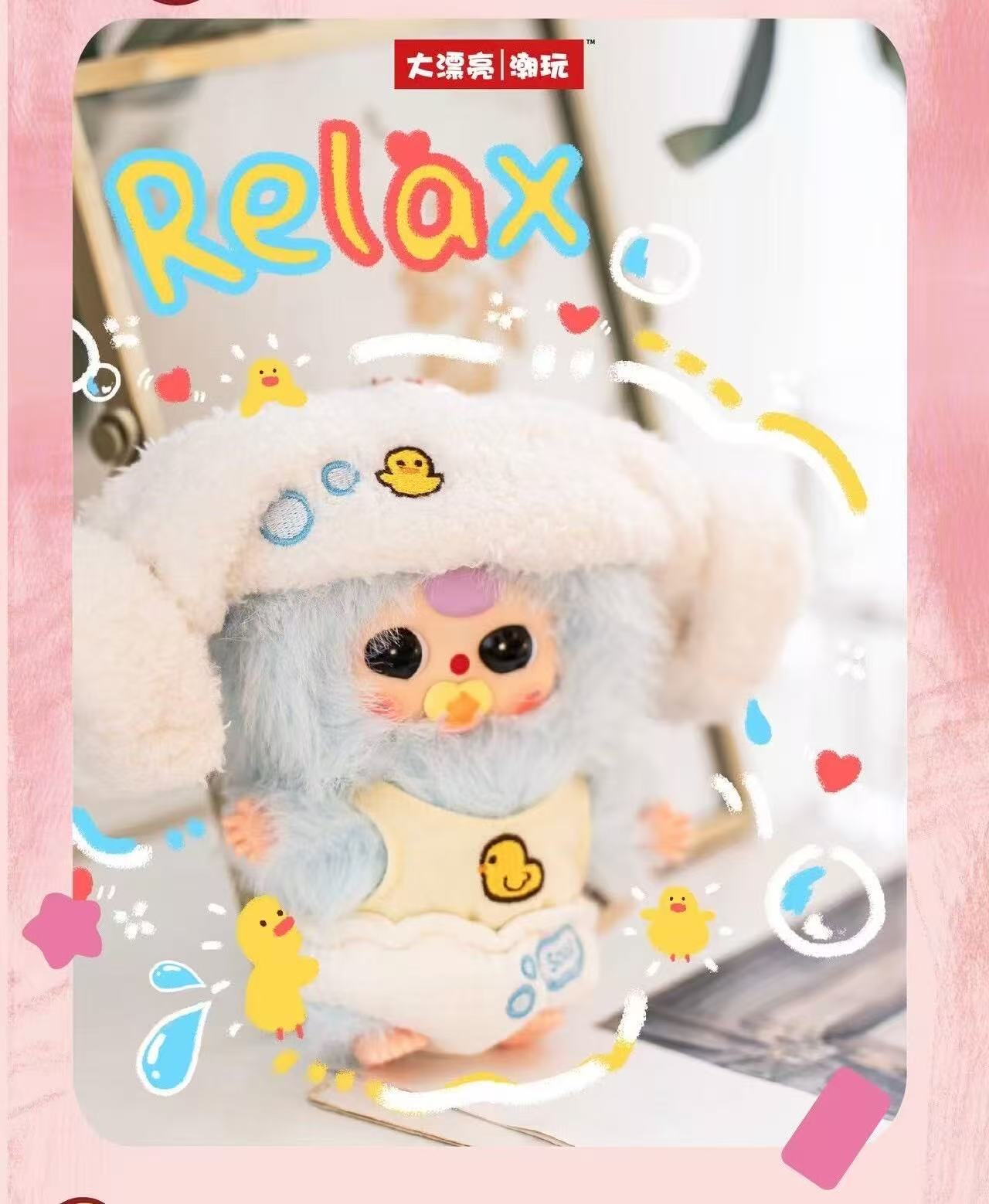 Baby Three Good Baby Plush Blind Box