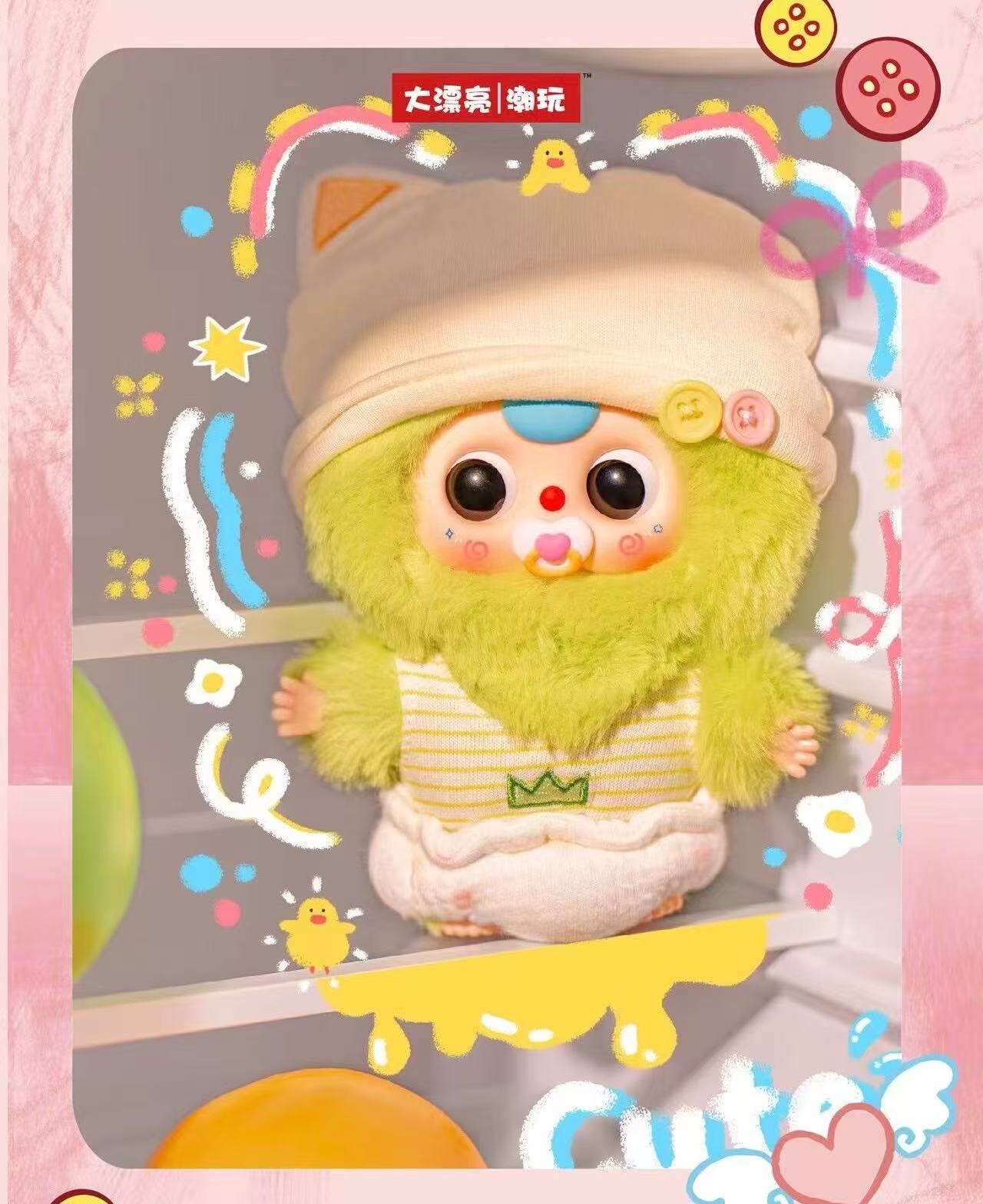 Baby Three Good Baby Plush Blind Box