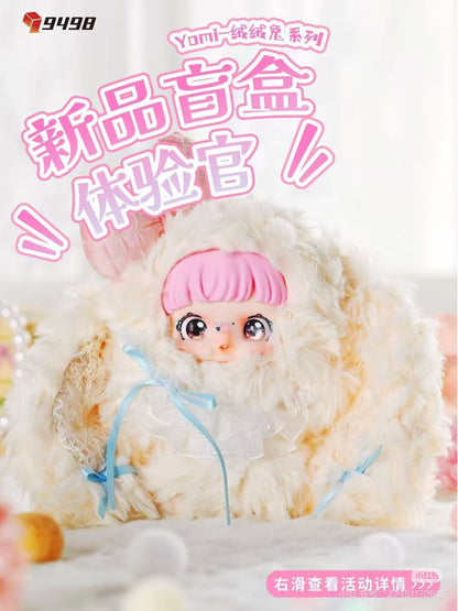 YOMI Plush Blind Box