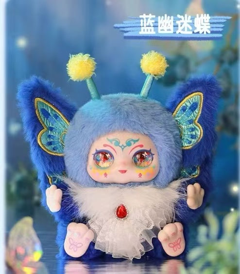 KIMMON You Are The Protagonist Series Plush Blind Box【NAYANAYA】