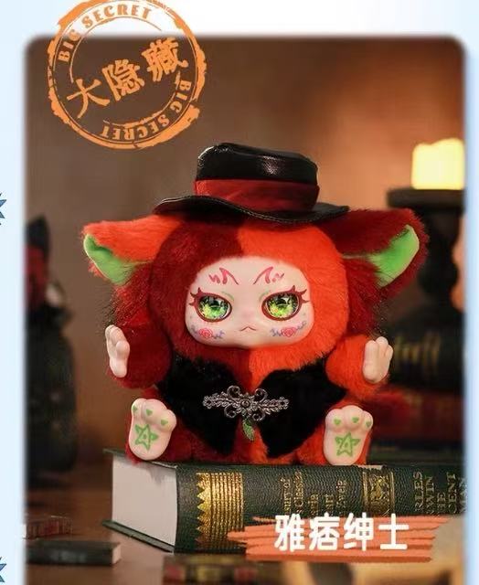 KIMMON You Are The Protagonist Series Plush Blind Box【NAYANAYA】