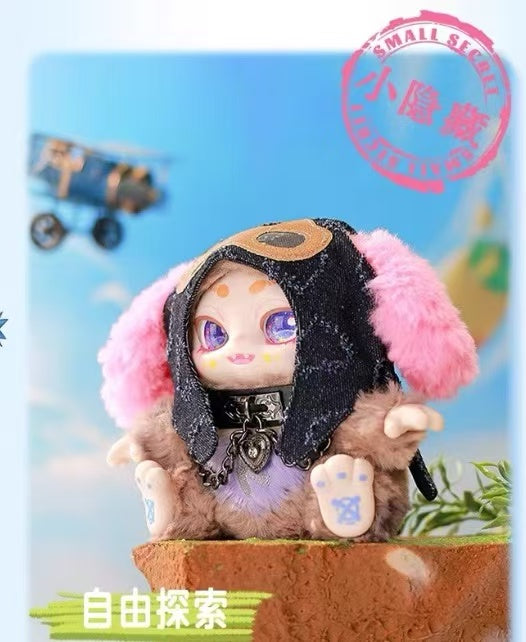 KIMMON You Are The Protagonist Series Plush Blind Box【NAYANAYA】