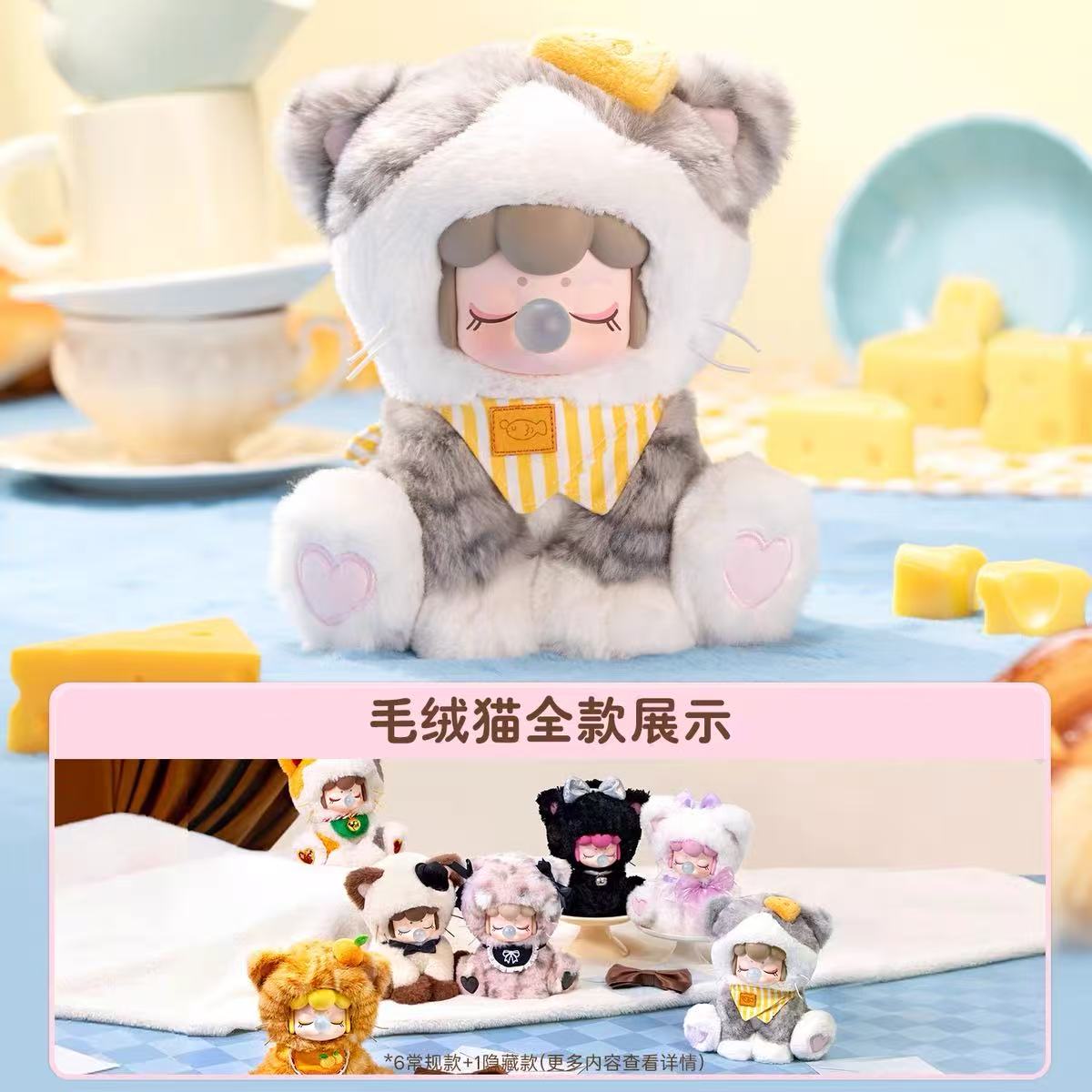 Nanci Tea Time Kitties Plush Blind Box